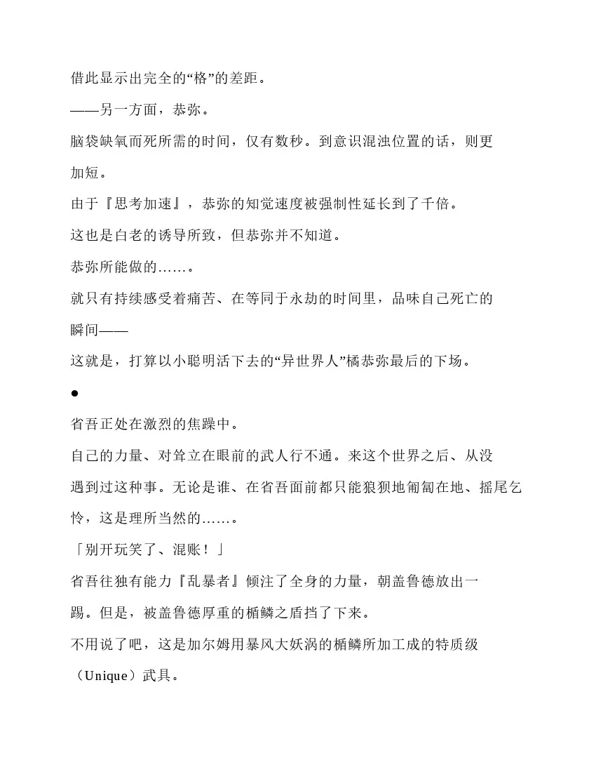 第5卷 第126页
