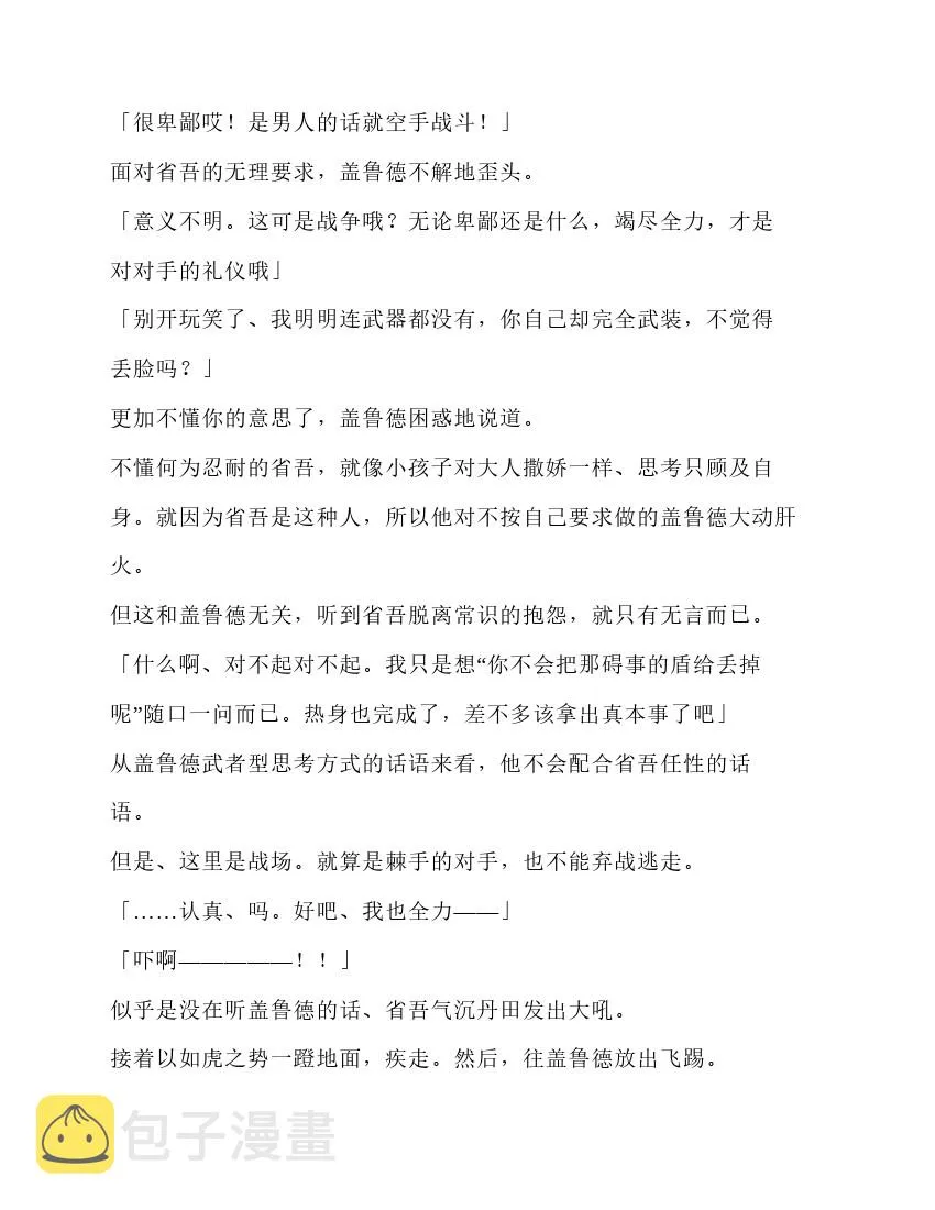 第5卷 第127页