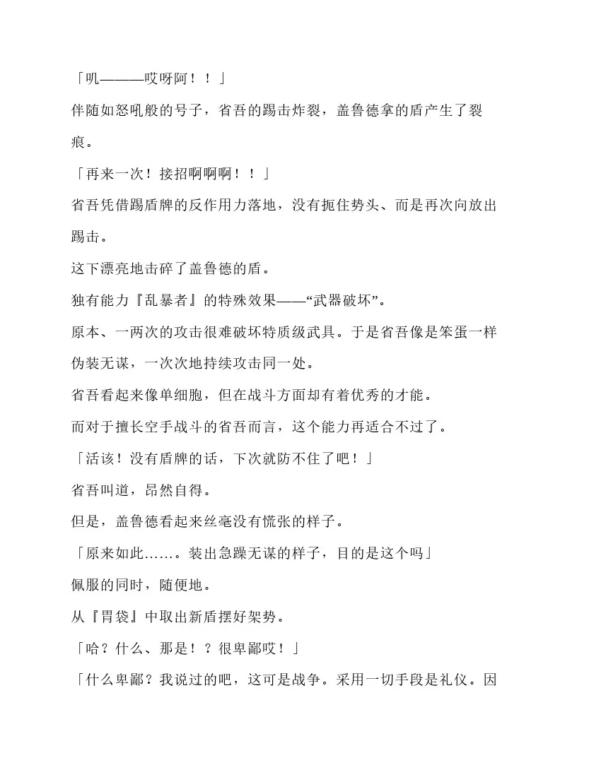 第5卷 第128页