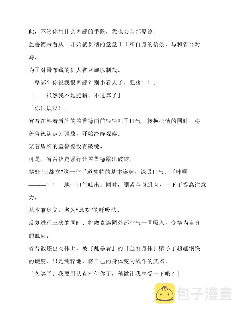 第5卷 第129页