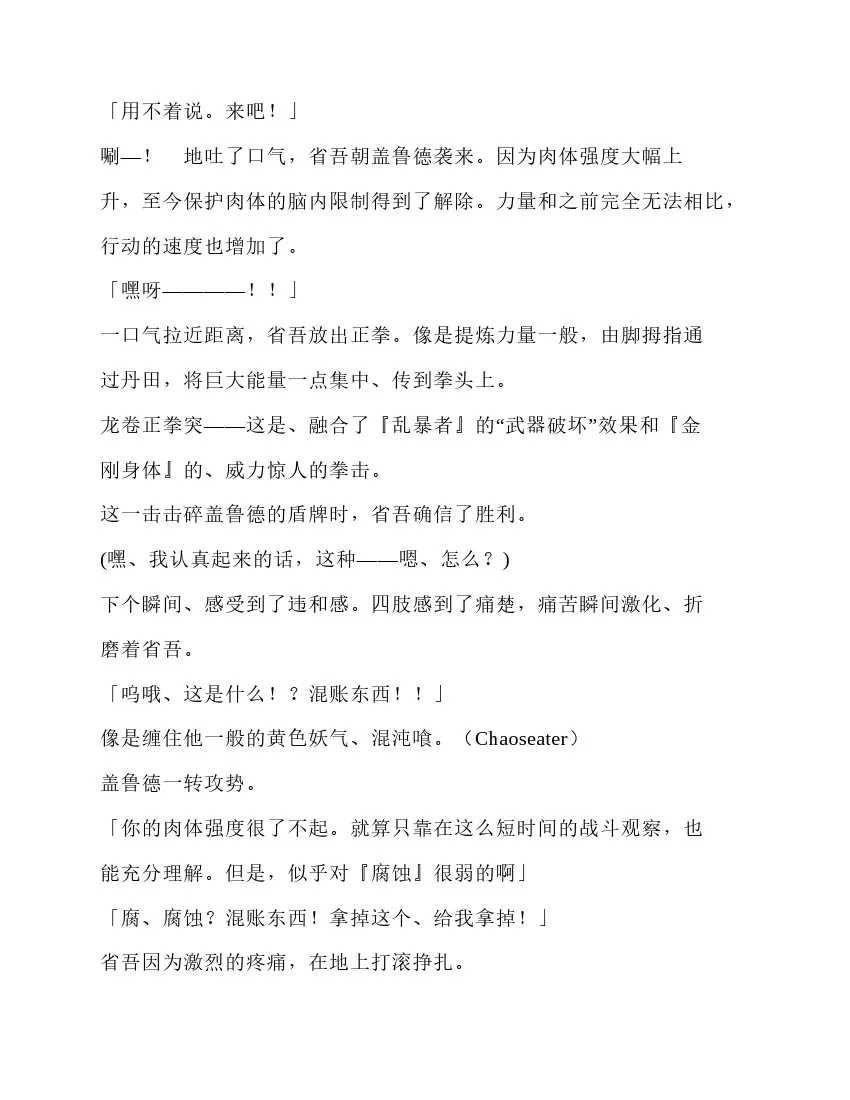 第5卷 第130页