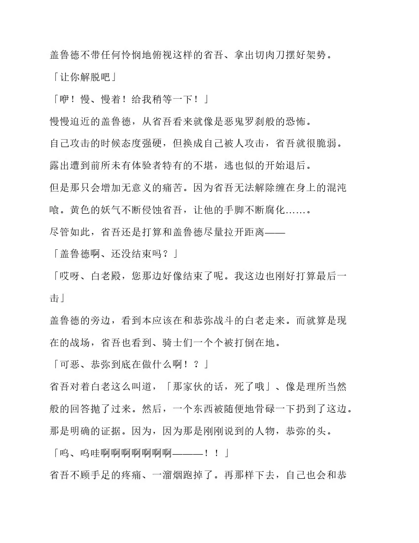 第5卷 第131页