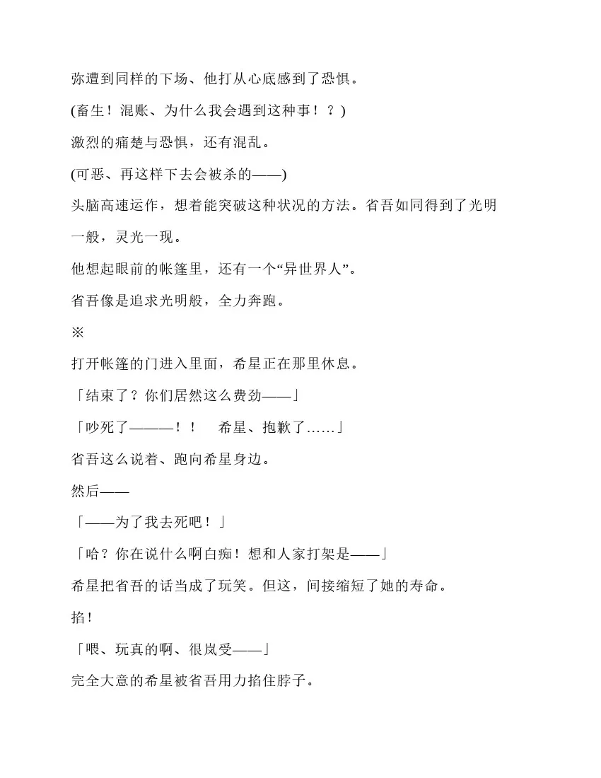 第5卷 第132页