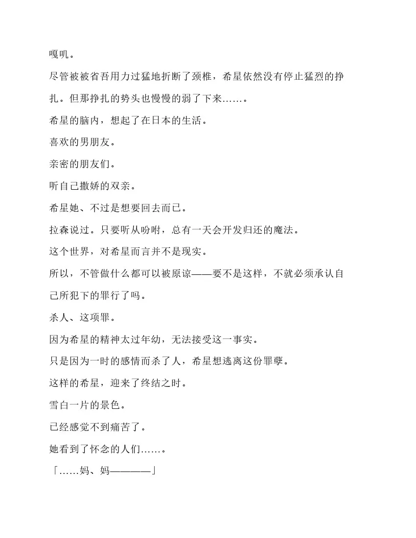 第5卷 第133页