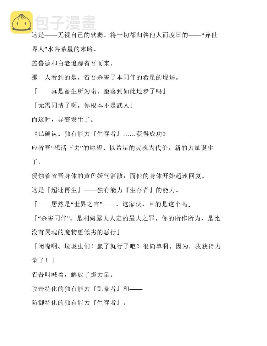 第5卷 第134页