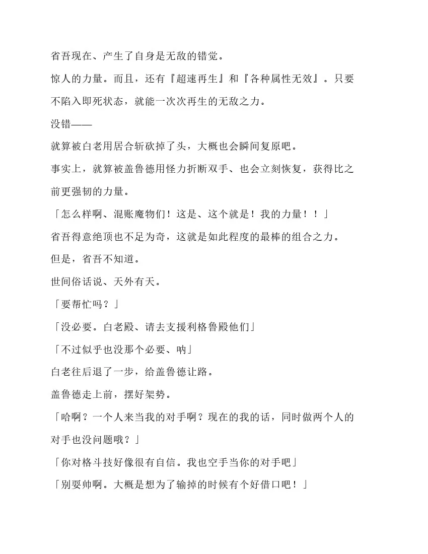 第5卷 第135页
