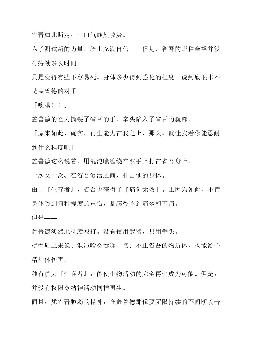 第5卷 第136页