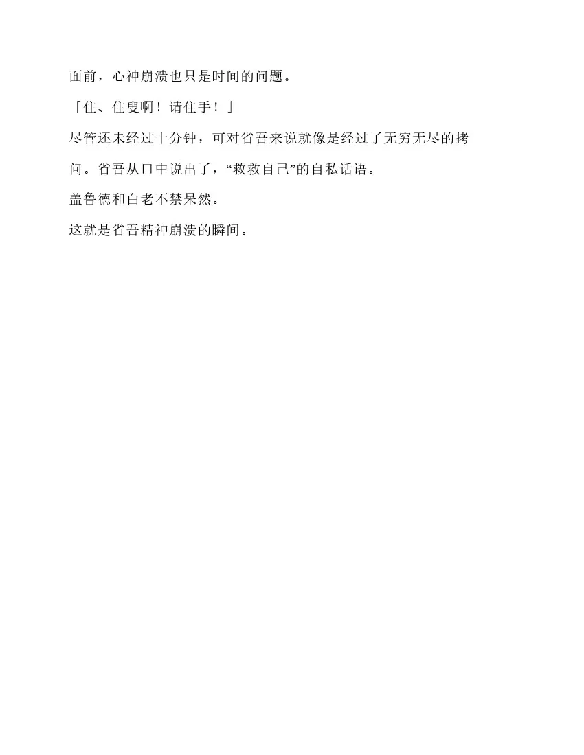 第5卷 第137页