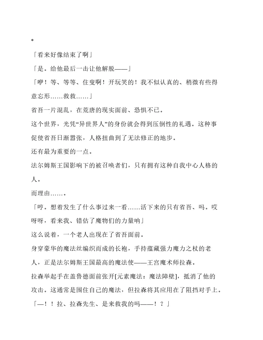 第5卷 第139页