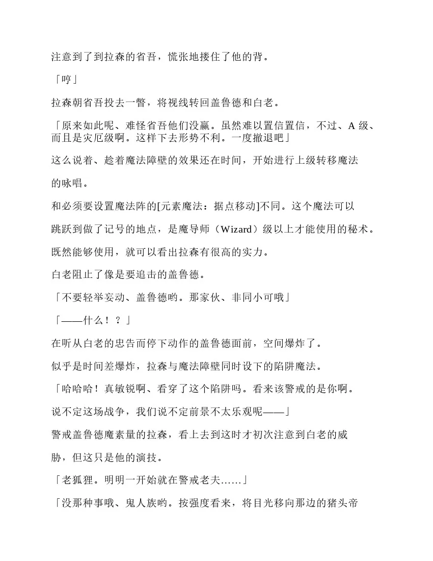 第5卷 第140页