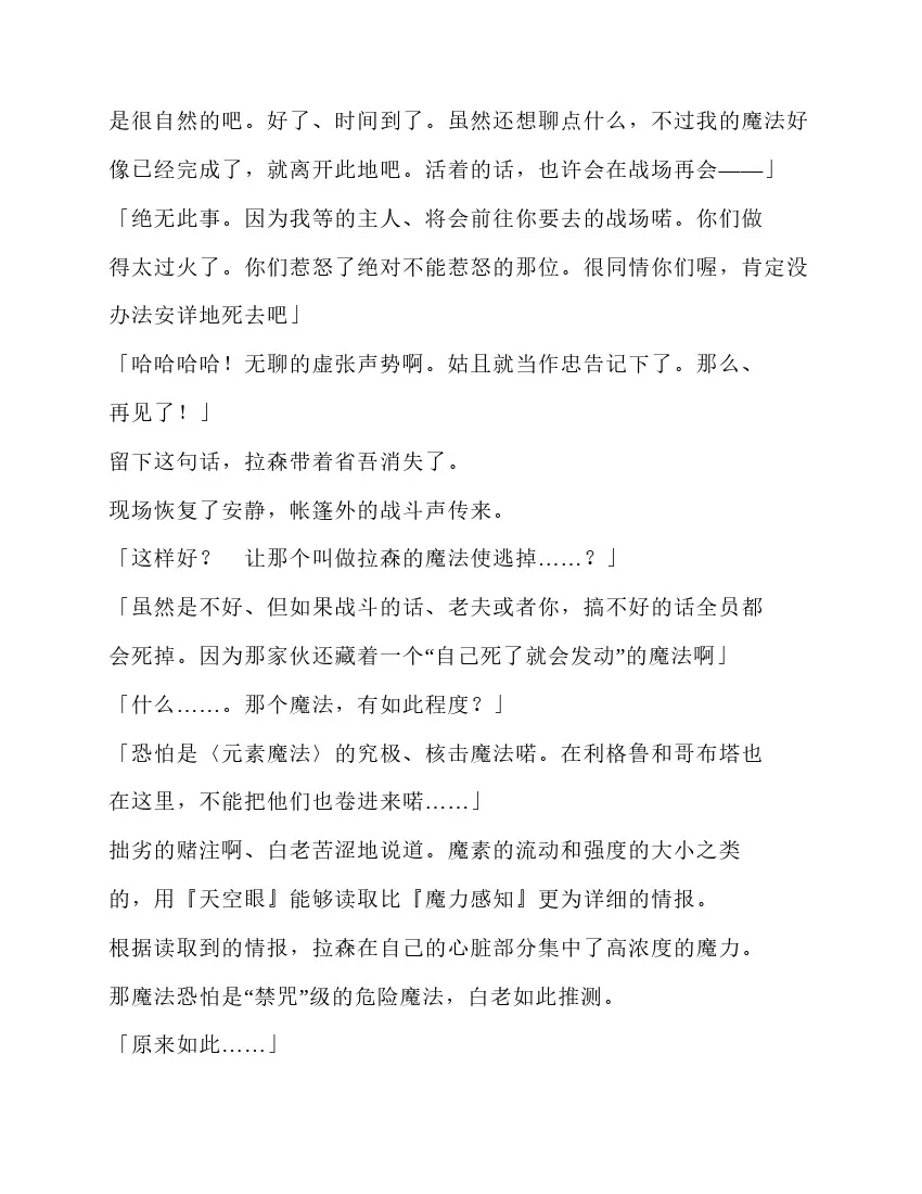 第5卷 第141页