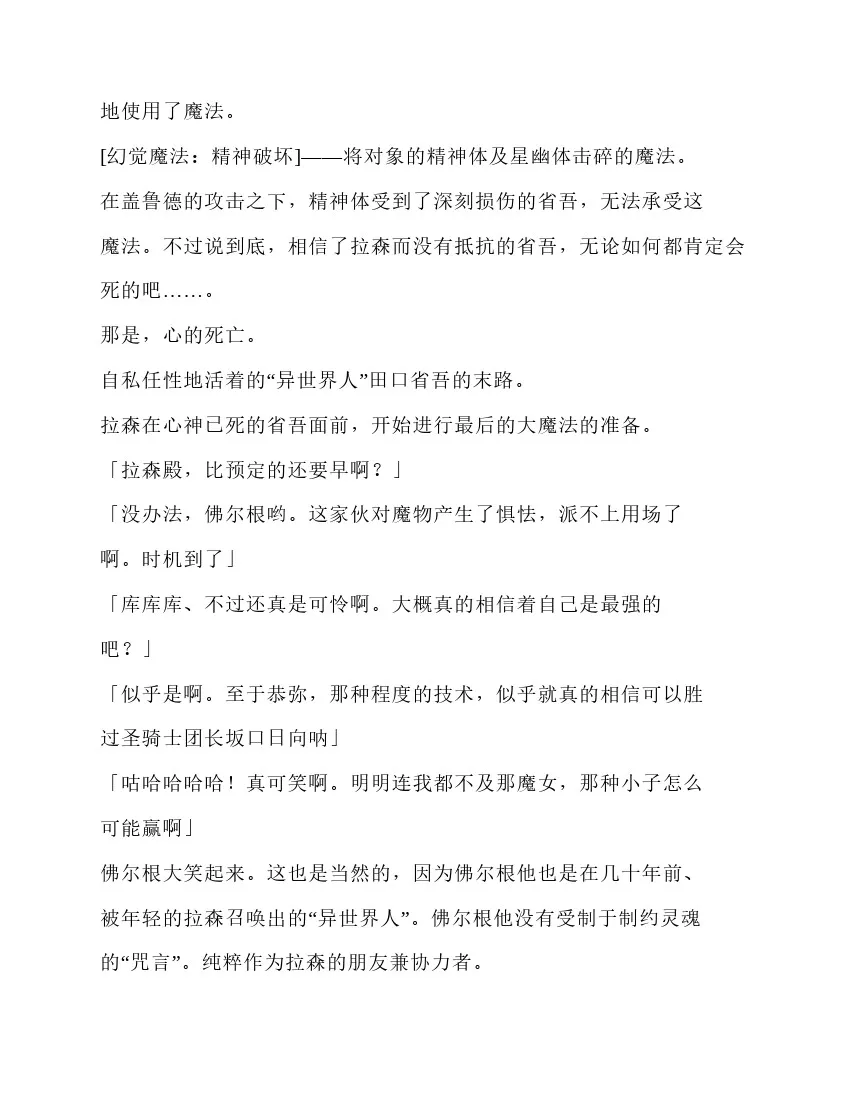第5卷 第143页
