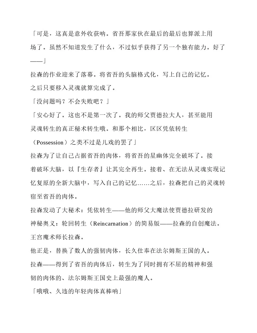 第5卷 第145页