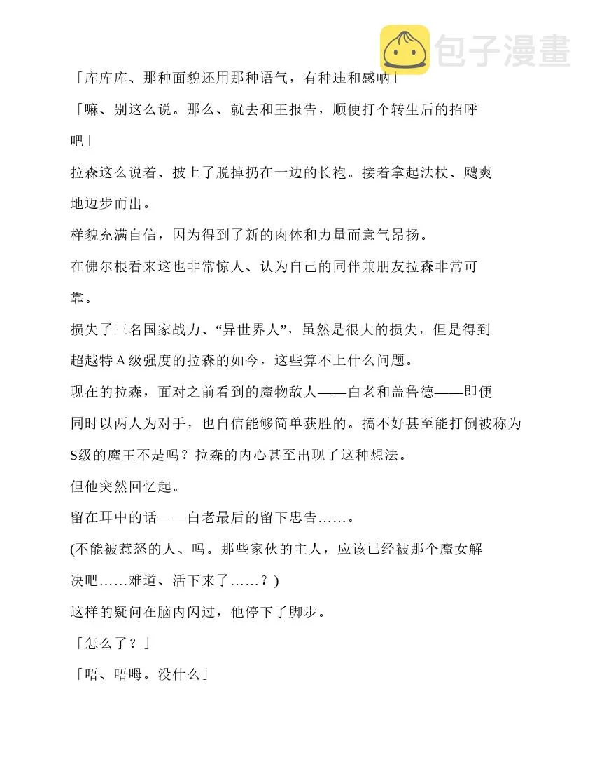 第5卷 第146页