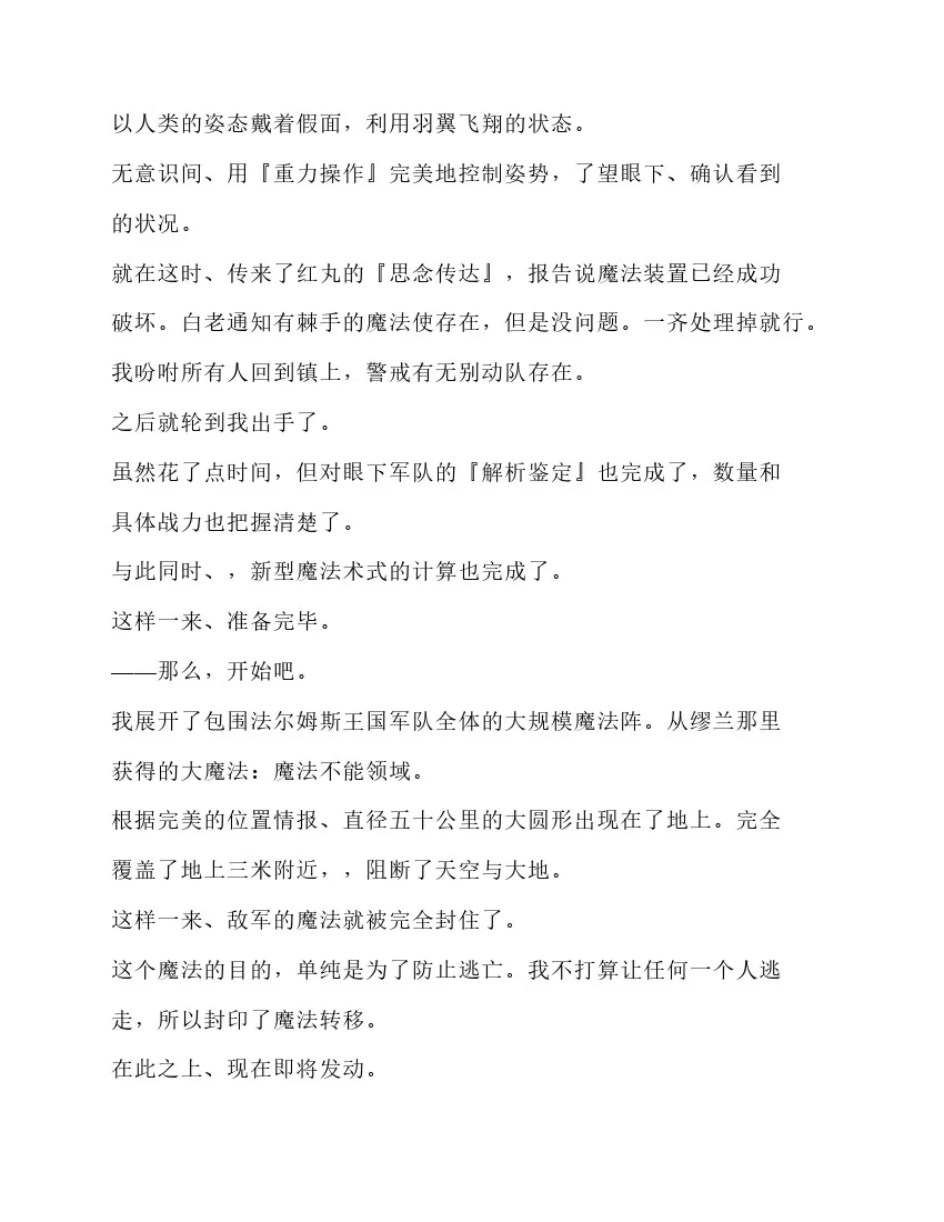 第5卷 第148页