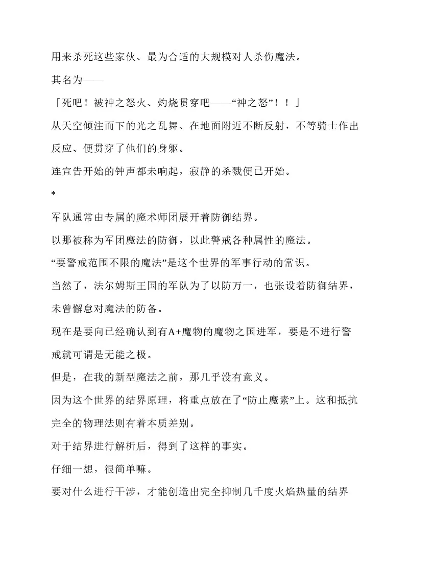 第5卷 第149页
