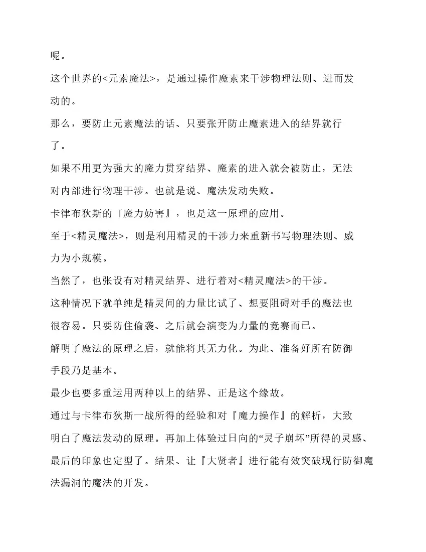 第5卷 第150页