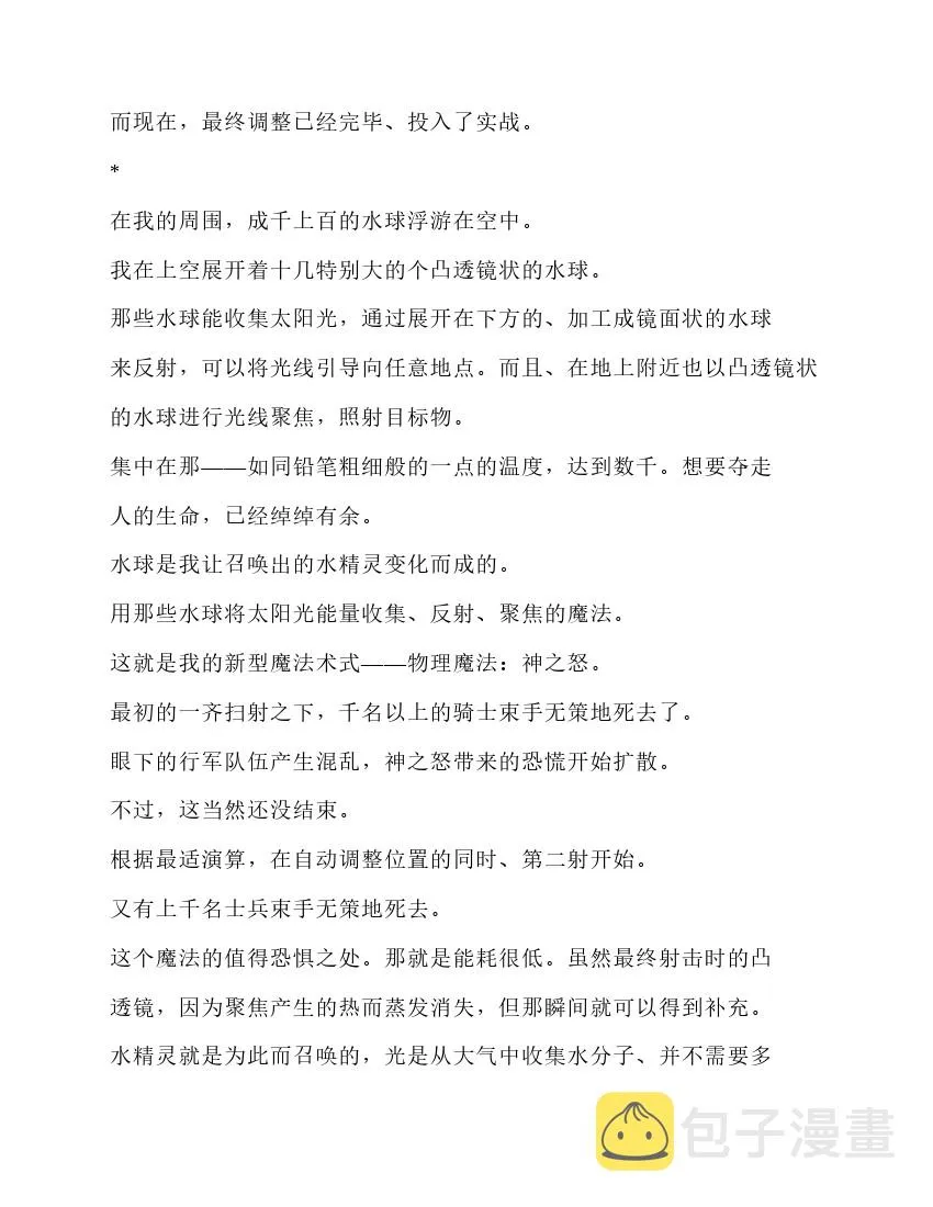 第5卷 第151页