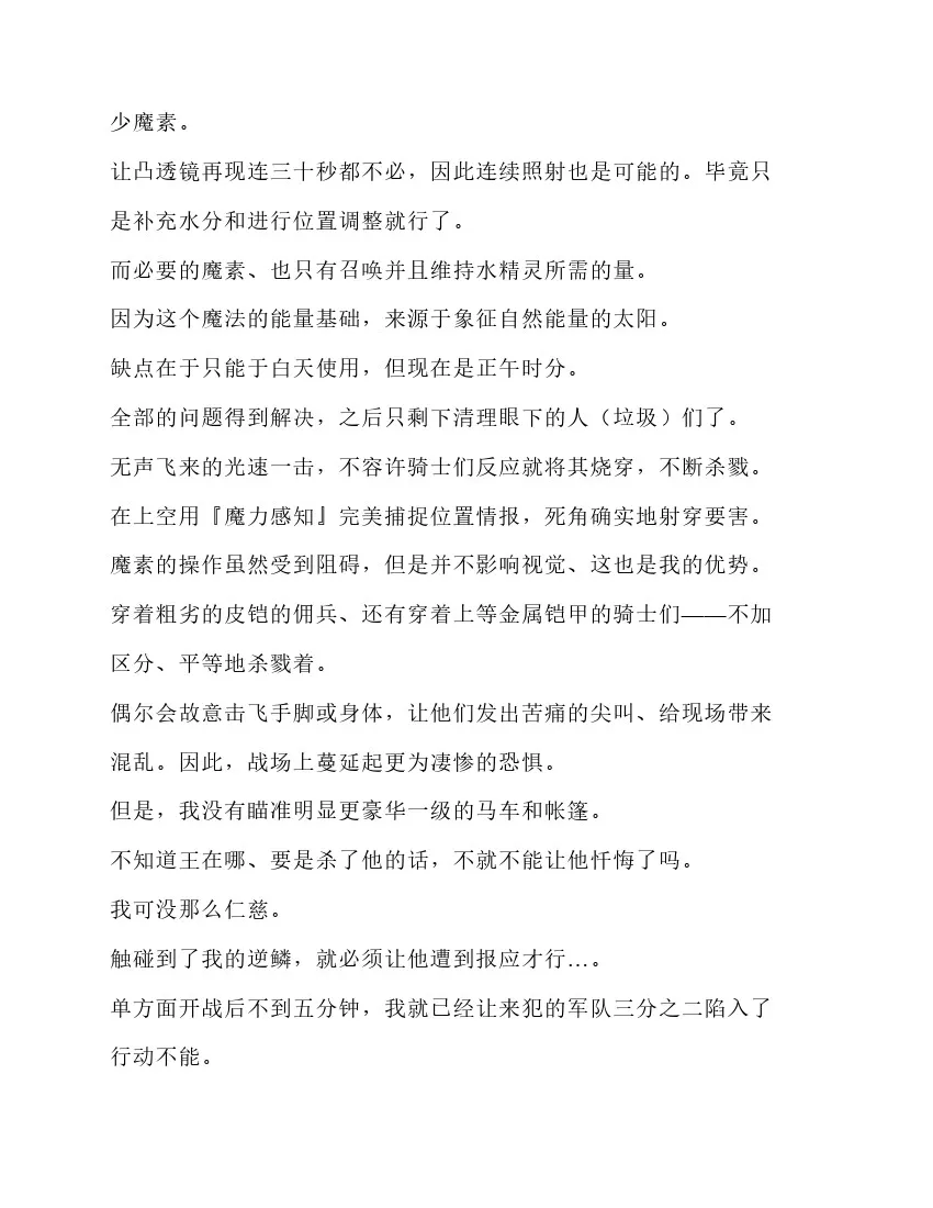 第5卷 第152页