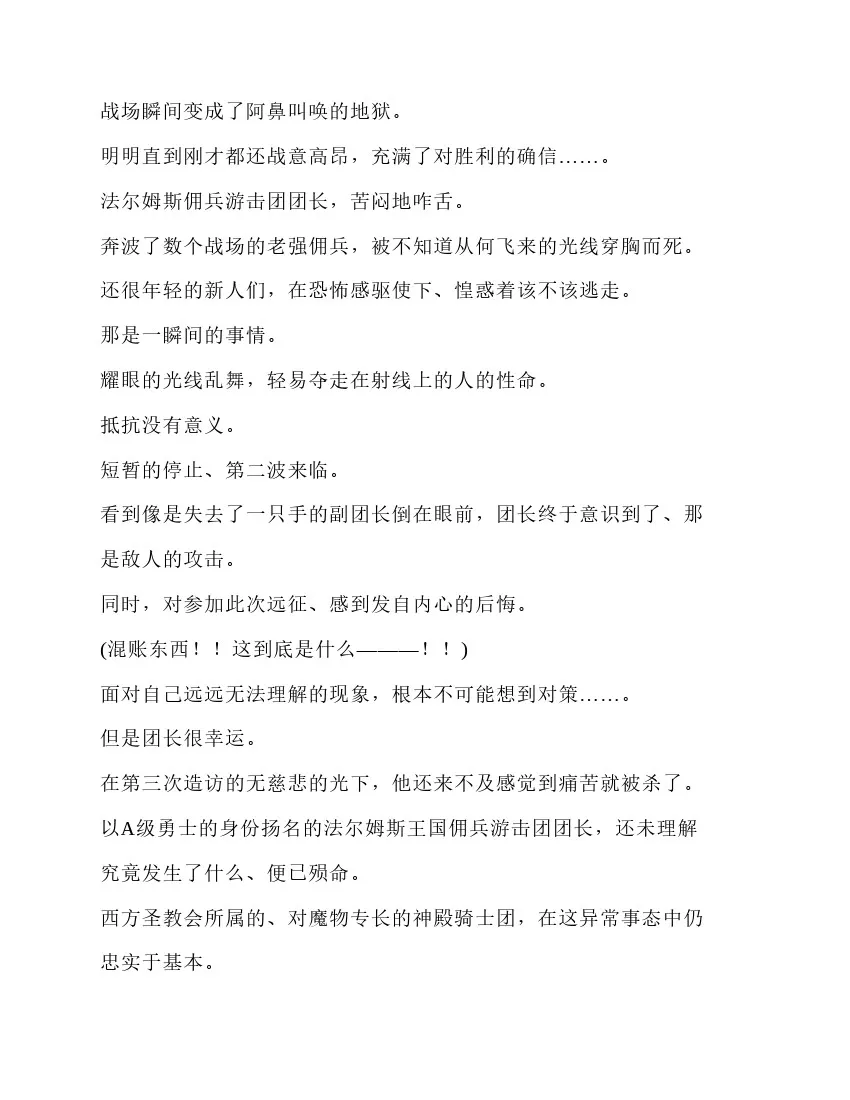 第5卷 第155页