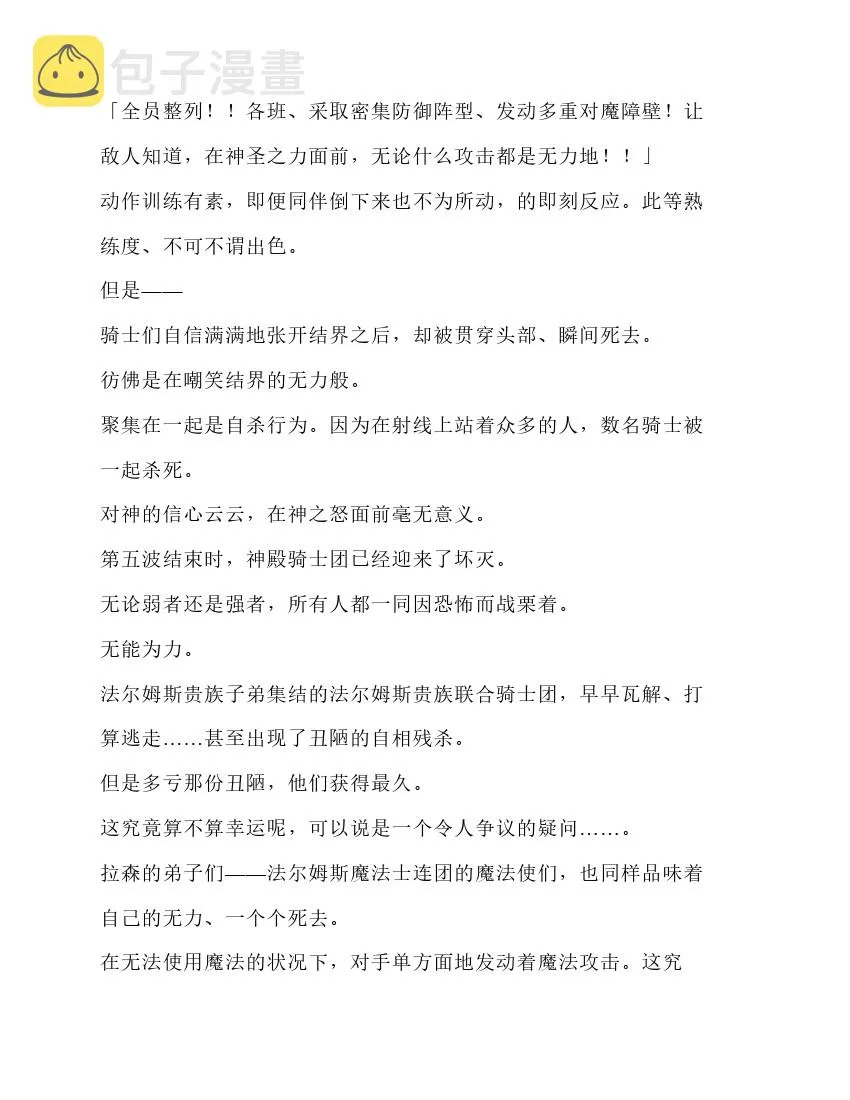第5卷 第156页