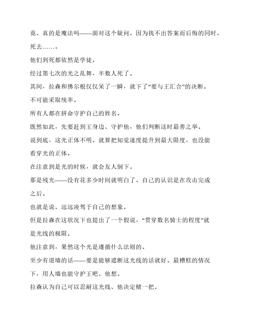 第5卷 第157页