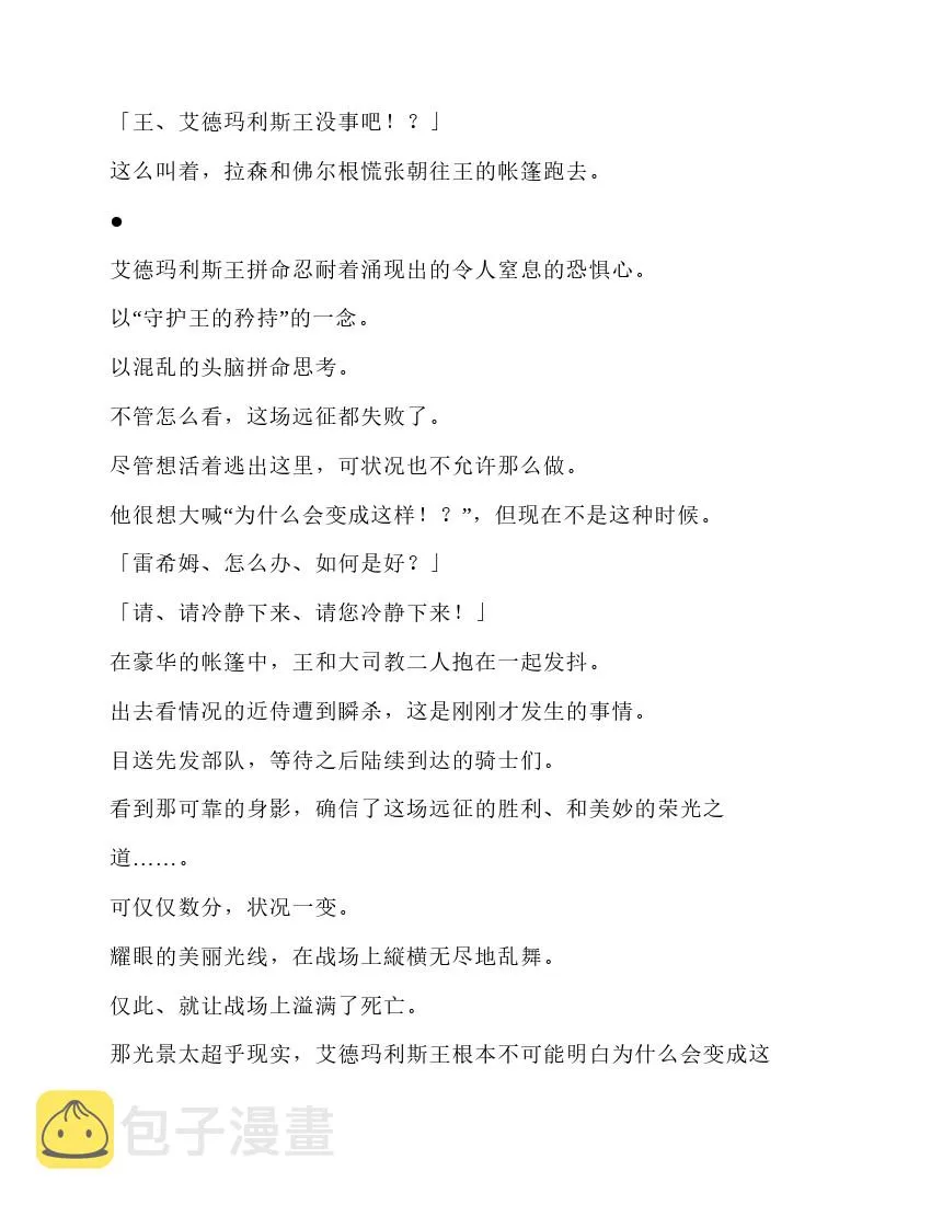 第5卷 第158页