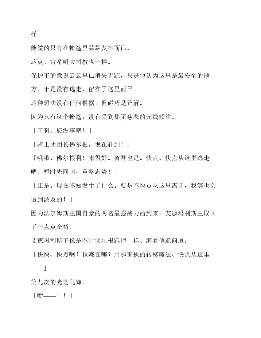 第5卷 第159页