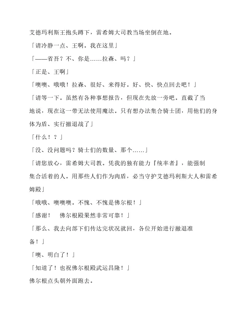 第5卷 第160页