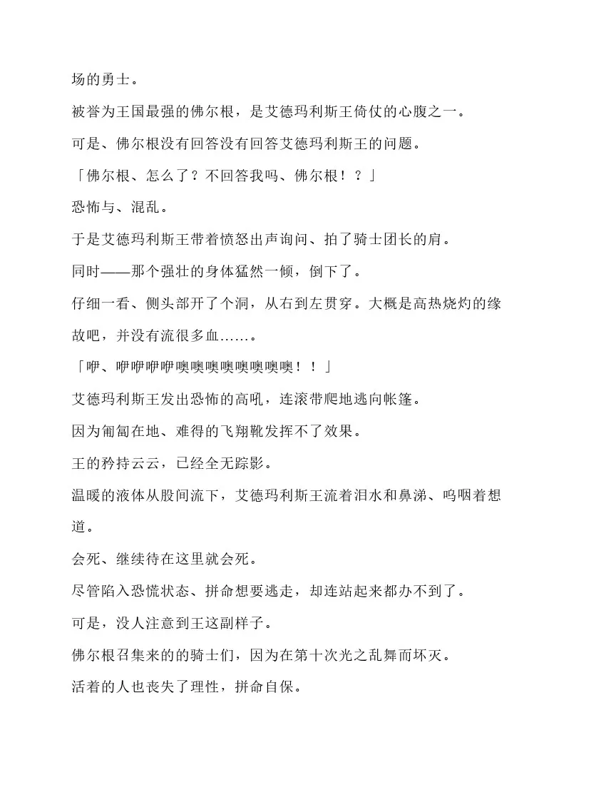 第5卷 第162页