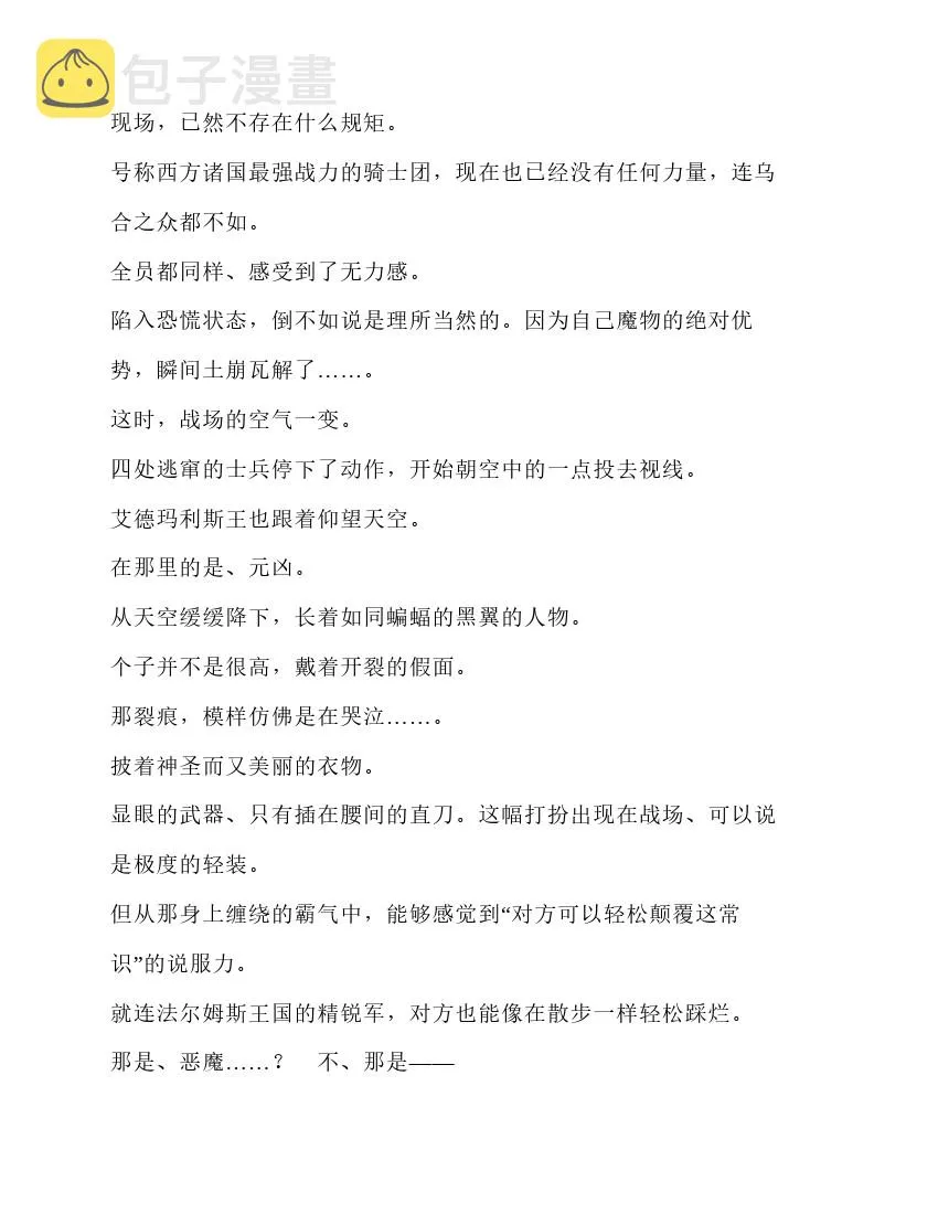 第5卷 第163页