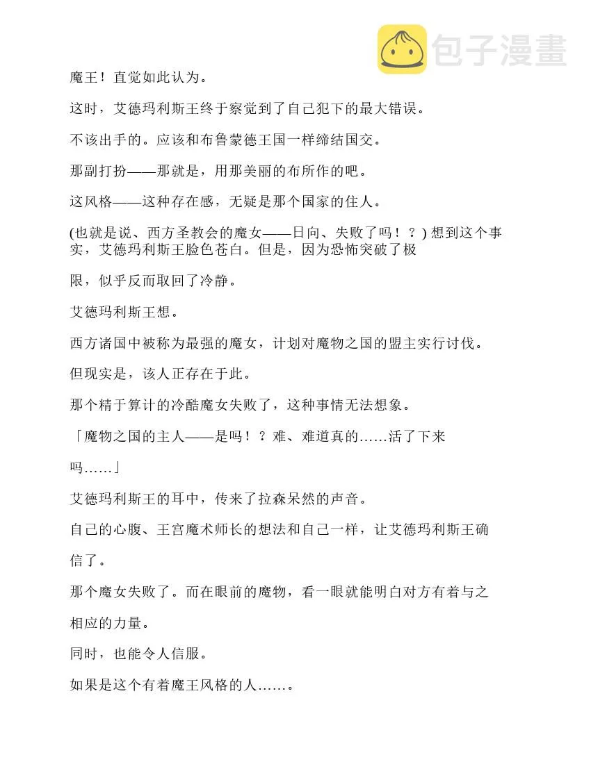 第5卷 第164页