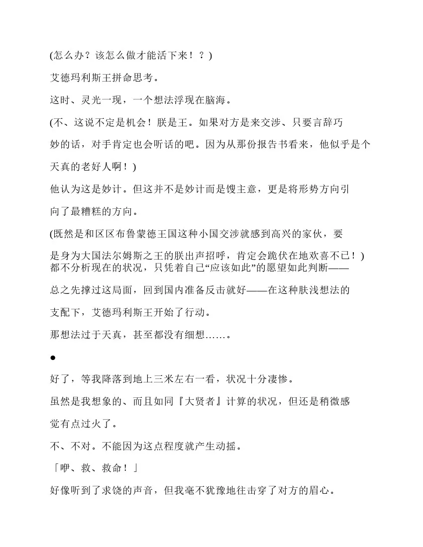 第5卷 第165页