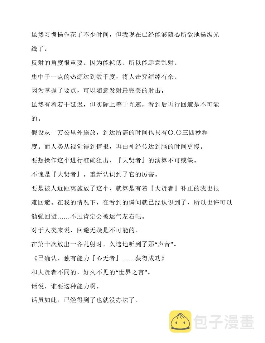 第5卷 第166页