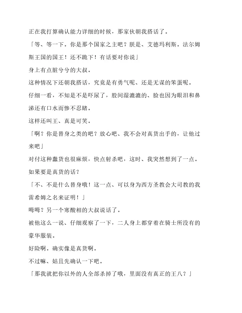 第5卷 第167页