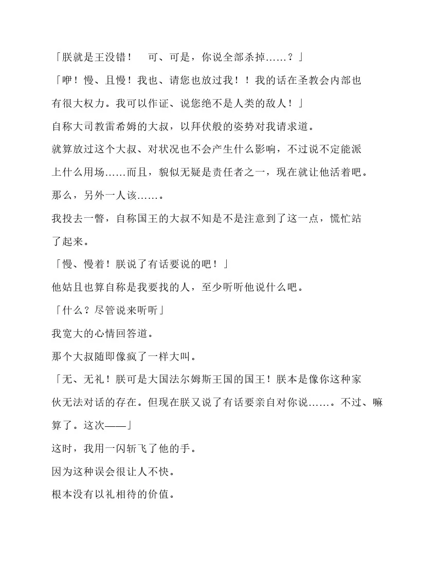 第5卷 第168页