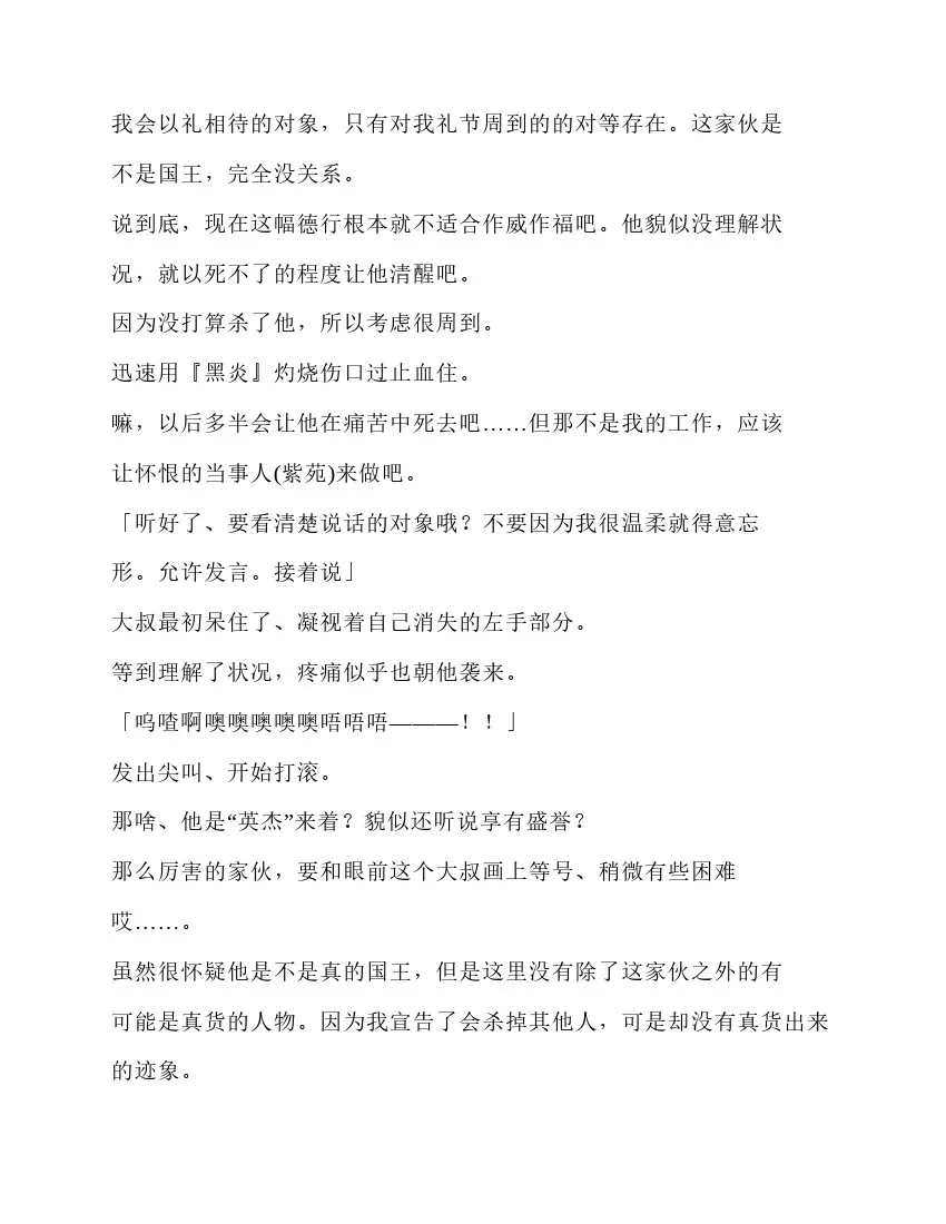 第5卷 第169页