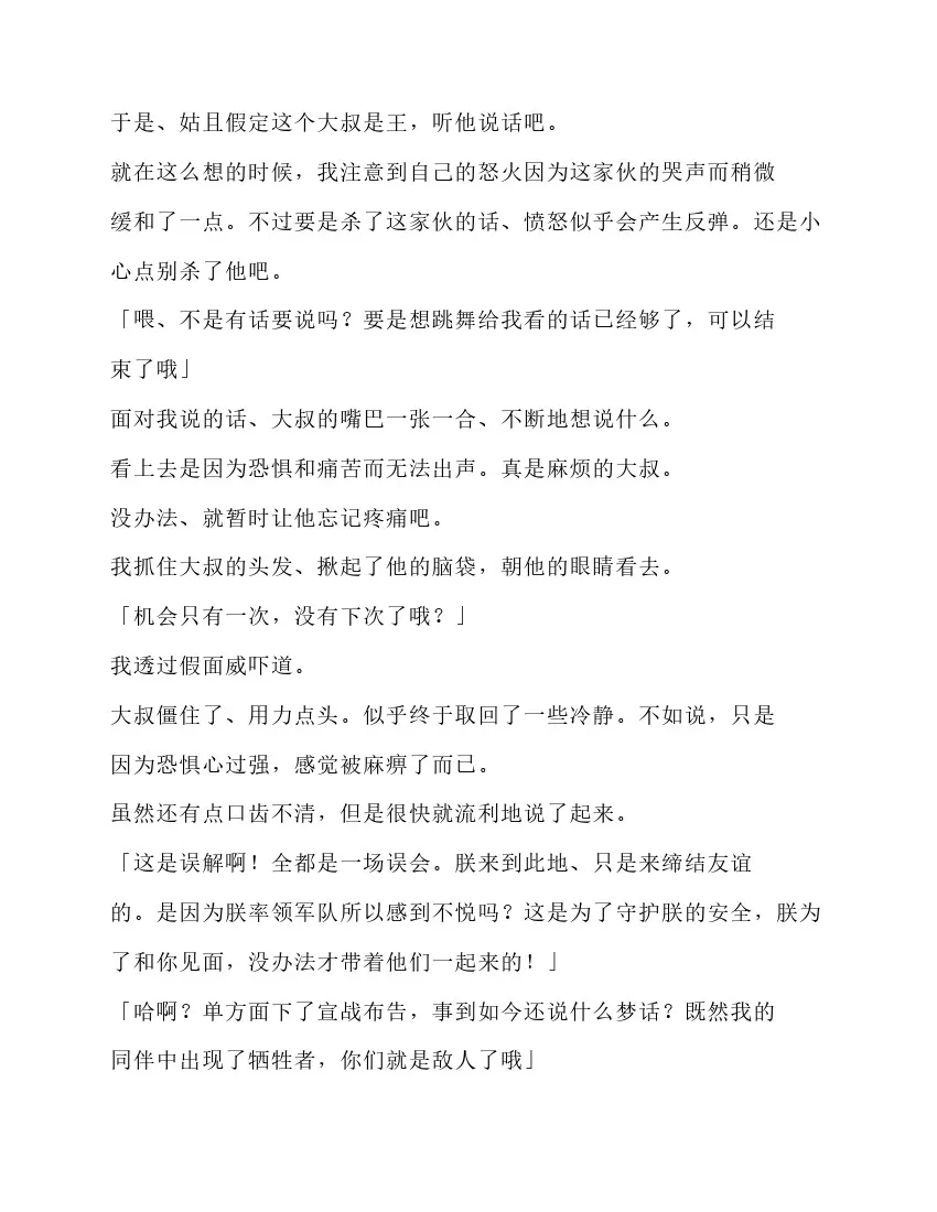 第5卷 第170页