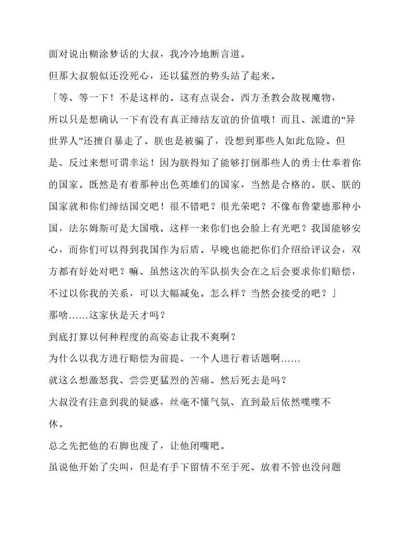 第5卷 第171页