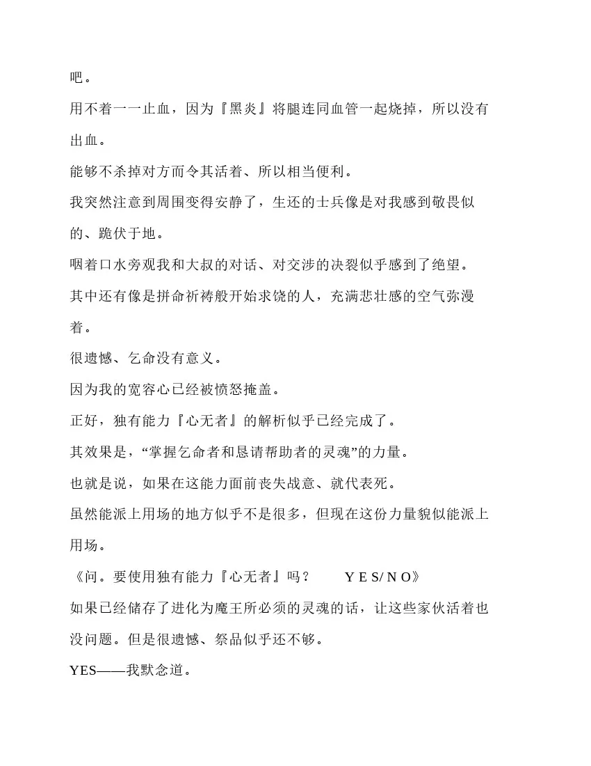 第5卷 第172页