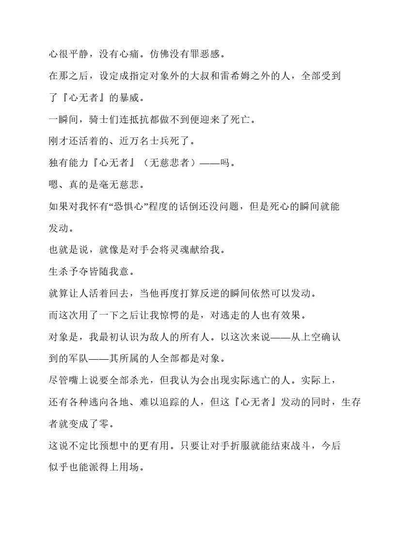 第5卷 第173页