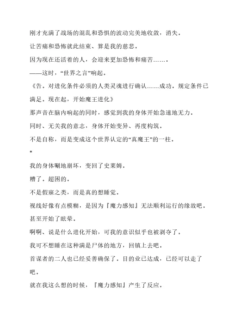 第5卷 第174页