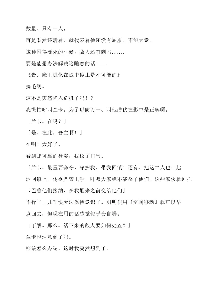 第5卷 第175页