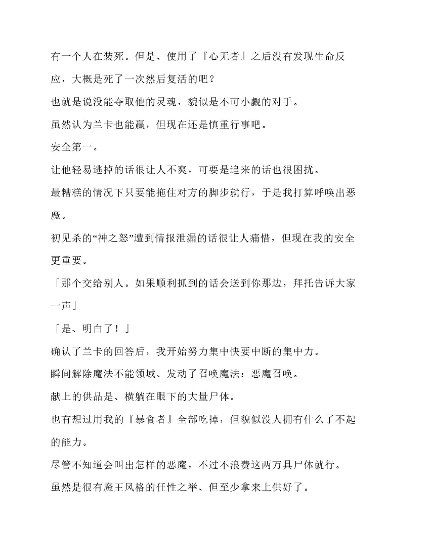 第5卷 第176页