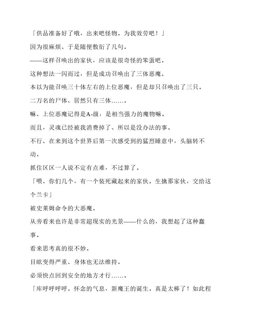 第5卷 第177页