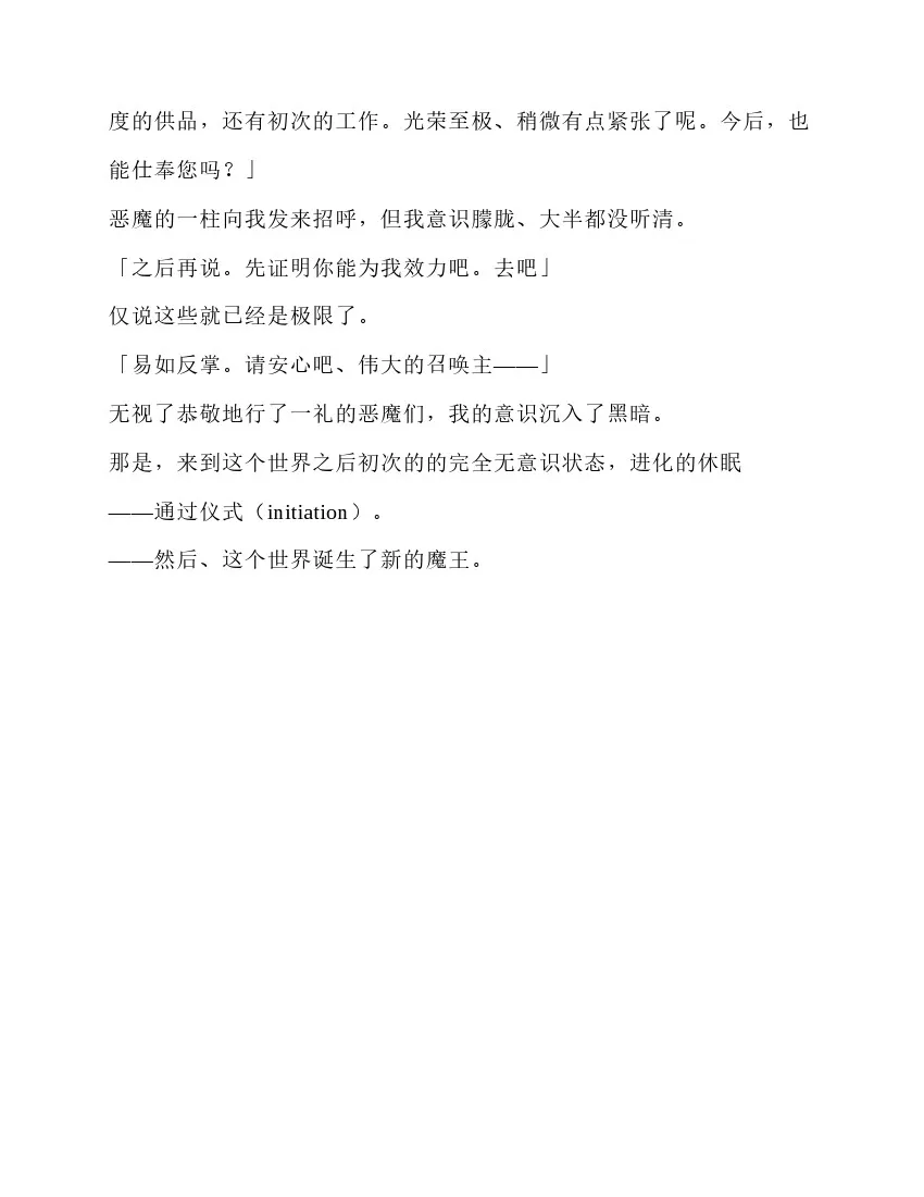 第5卷 第178页