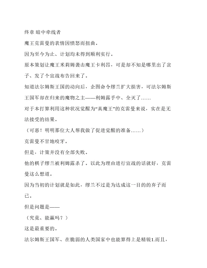 第5卷 第186页
