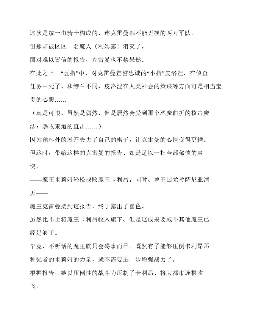 第5卷 第187页