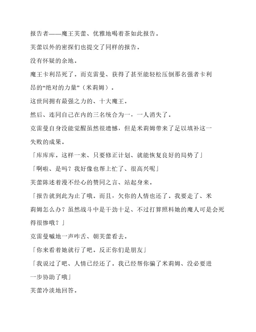 第5卷 第188页
