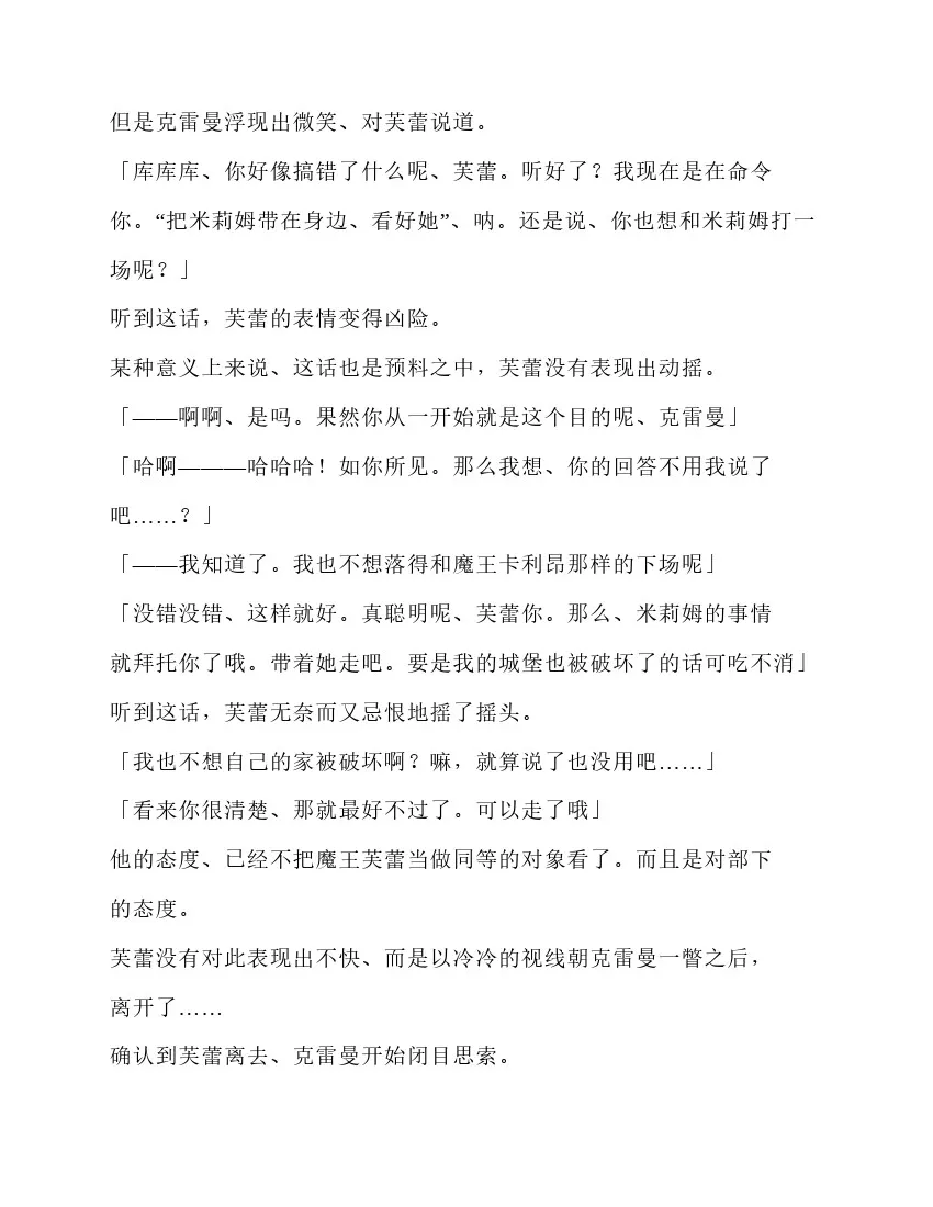第5卷 第189页